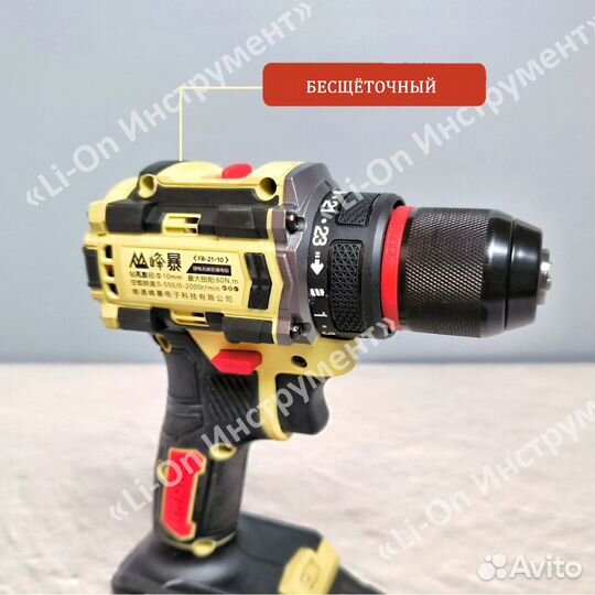 Надёжный шуруповёрт Feng Bao 2110. В кейсе