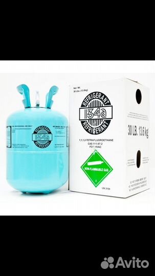 Фреон R134; R22; R404; R507; R600; R 407