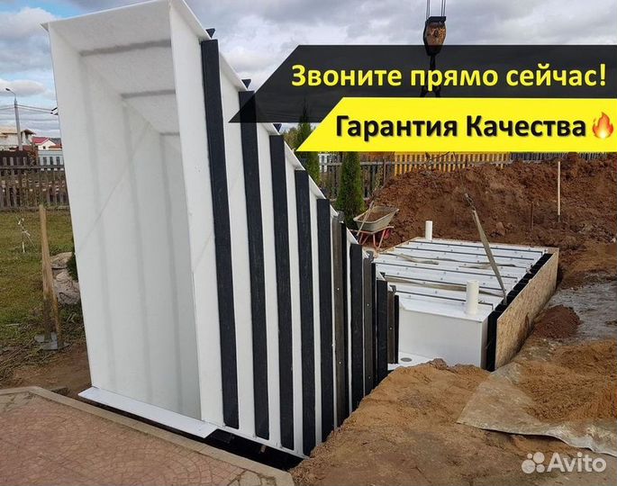Пластиковый погреб