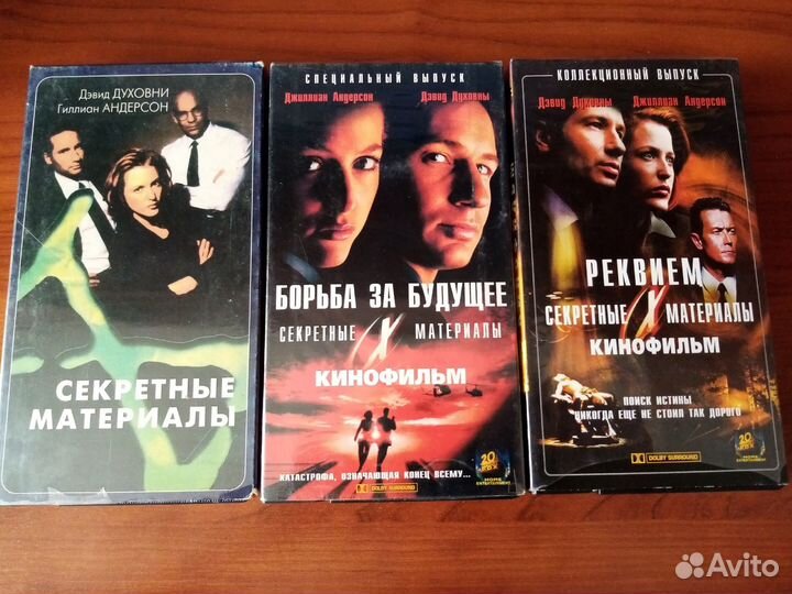 Секретные материалы X - Files VHS, DVD