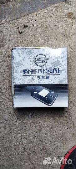 Фильтр масляный АКПП 0511-738008 Ssang Yong