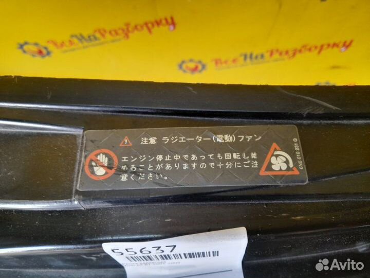 Рамка радиатора Audi A4 B7 2004-2009