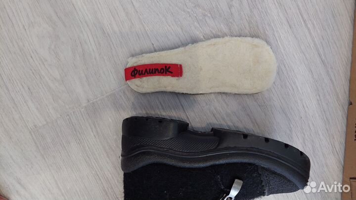 Валенки филипок для девочки 25