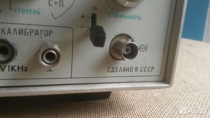 Осциллограф С1-81