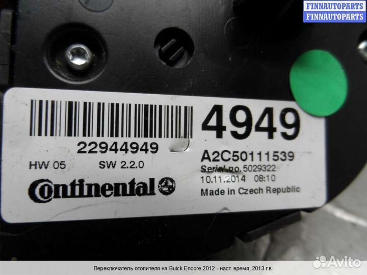 Блок управления печкой Chevrolet Tracker III (Trax), 2013 1.4 Бензин