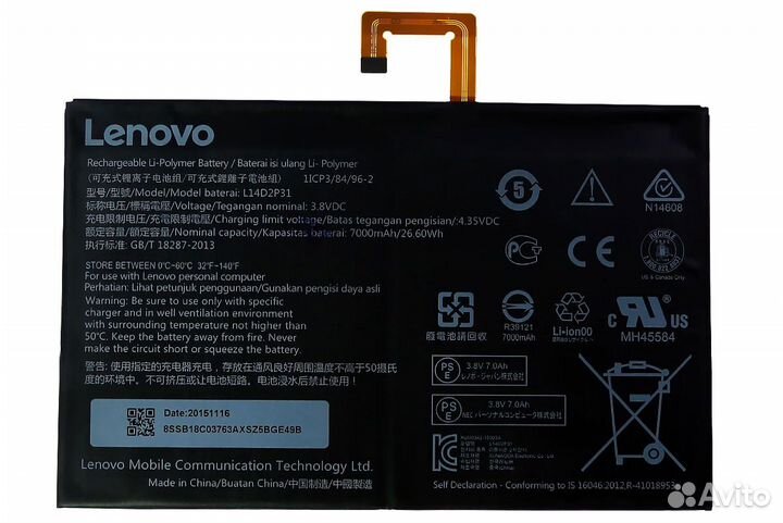 Аккумулятор для телефонов планшетов Lenovo