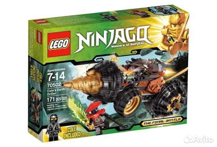 Lego Ninjago Ниндзяго Земляной бур, арт. 70502