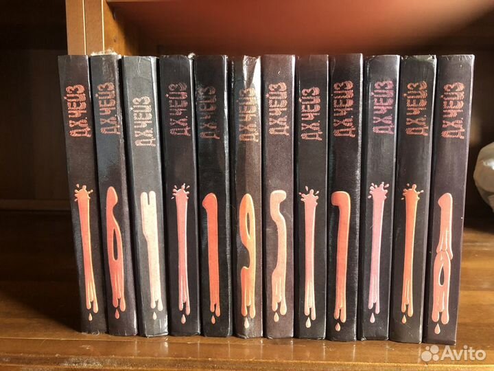 Д.Х. Чейз собрание сочинений