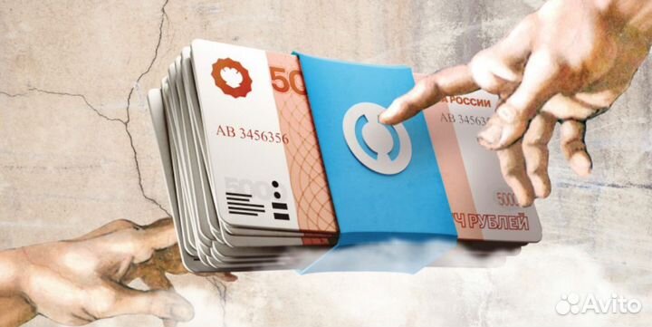 3000 за оформление карты