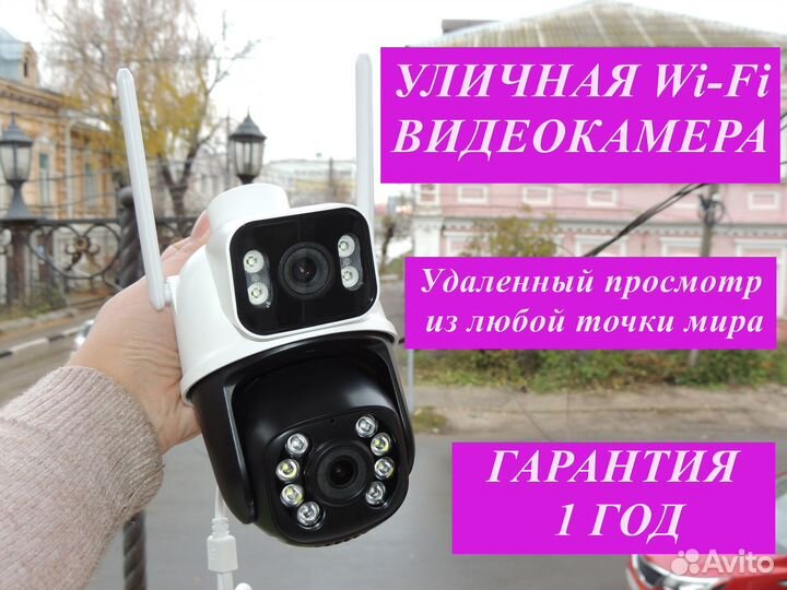 Уличная Wi-Fi видеокамера хy-A28В 8мп ultrafullhd