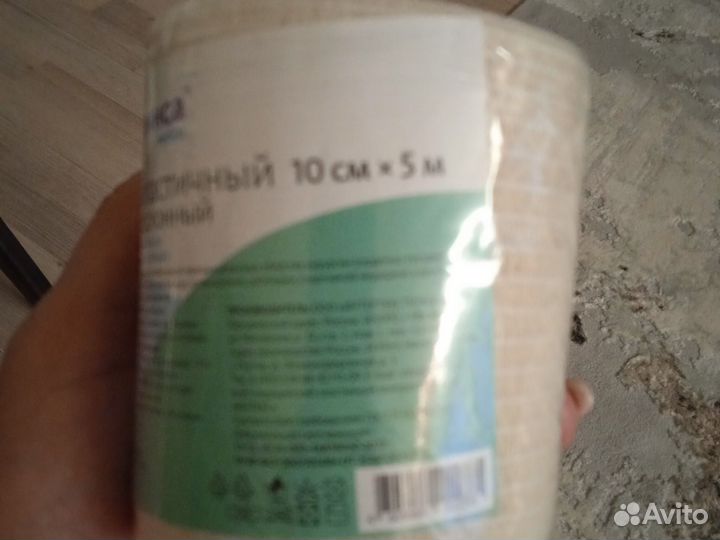 Эластичный бинт 5 m