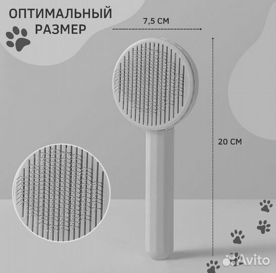 Щетка расческа для кошек новая