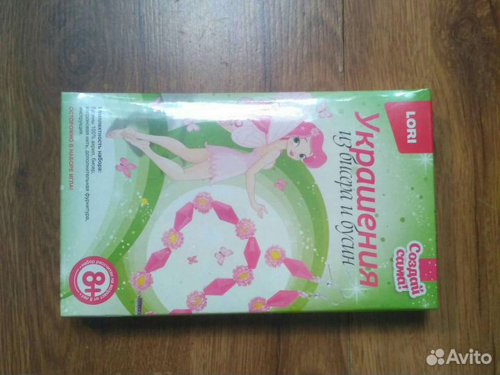 Набор для творчества 