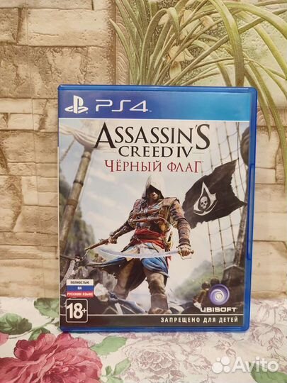 Диск Assassins Creed IV Чёрный флаг для ps4