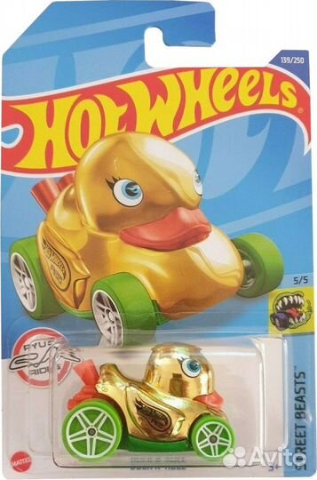 Hot Wheels Treasure Hunt (TH 2022)