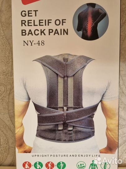 Корректор осанки