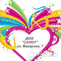 Приглашаем детей в бюджетные кружки