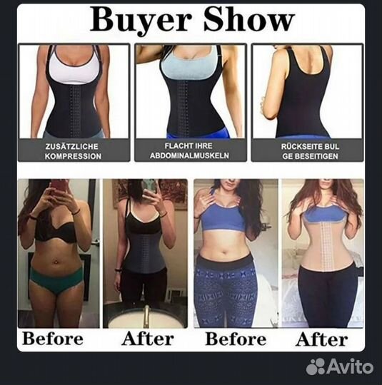 Корсет майка