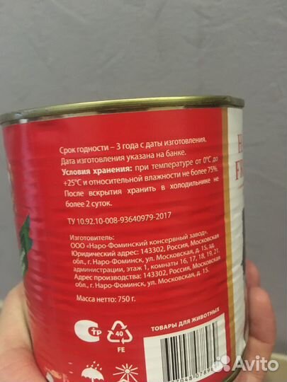 Корм для собак Happy Friend 750г