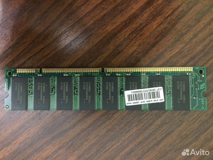 Оперативная память sdram pc133 128 mb