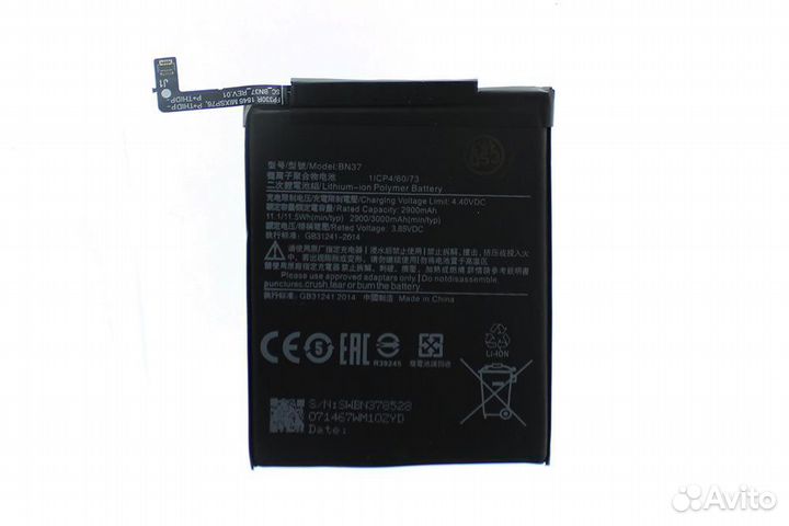 Аккумулятор Xiaomi Redmi 6, Xiaomi Redmi 6A BN37