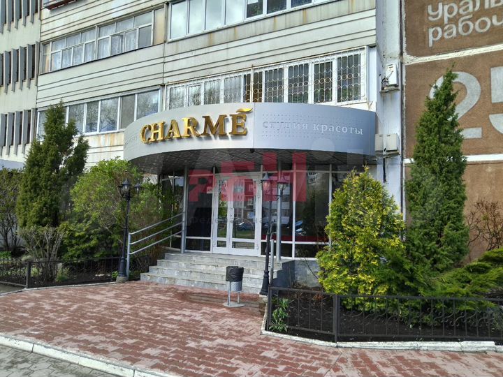 Офис на Уралмаше 184,4м2