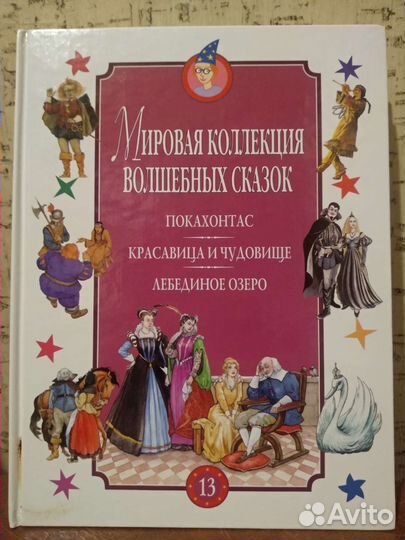 Книги для детей