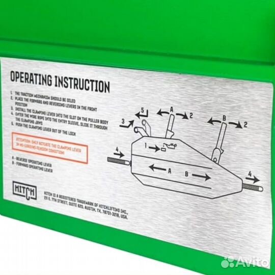 Лебедка рычажная Hitch мтм GP300 3.2 т, с канатом 20 м SZ070895