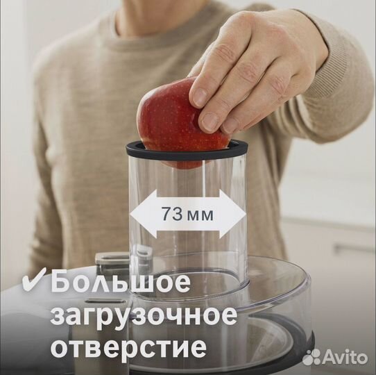 Соковыжималка bosch белая