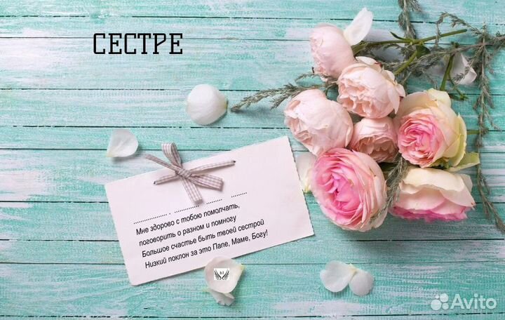 Поздравления стихи, песни