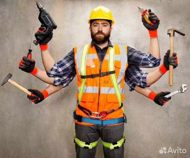 Работник или бригада