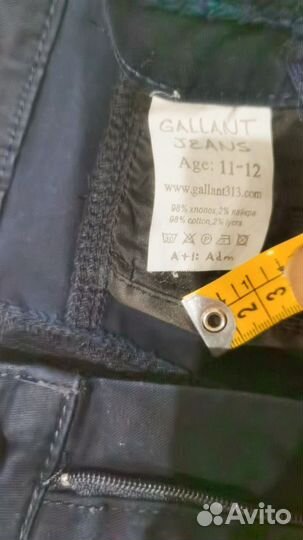 Джинсы на мальчика