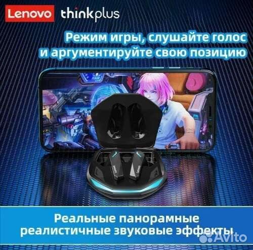 Беспроводные наушники Lenovo Gm2