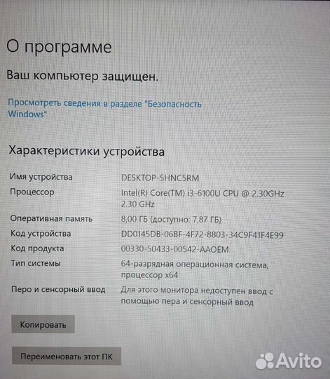 Lenovo thinkpad L460