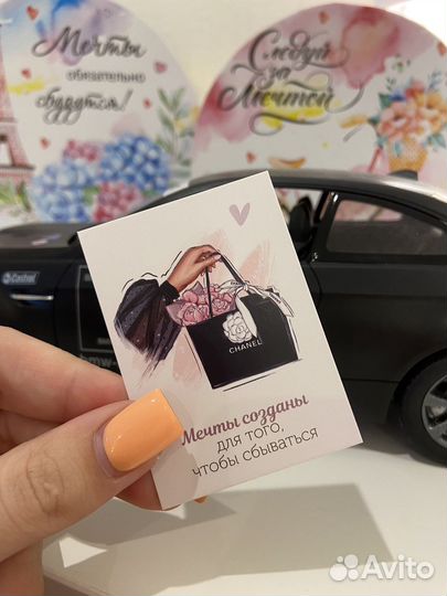 Мини открытки / книжная закладка