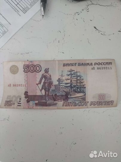 Купюра 500р. с корабликом