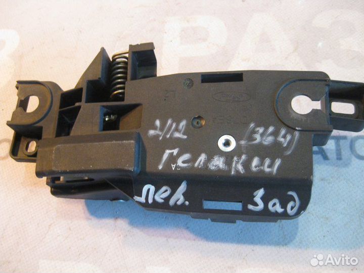 Ручка двери внутренняя левая Ford Galaxy 2.0 2006