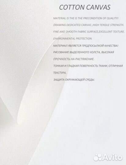 Полотна-картины