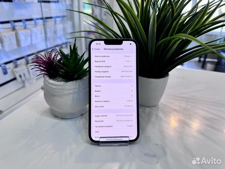 iPhone 14, 128 ГБ
