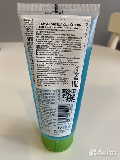 Bioderma Sebium гель для умывания