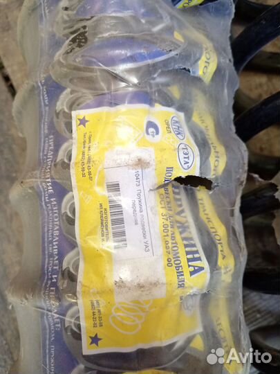 Пружины на УАЗ патриот