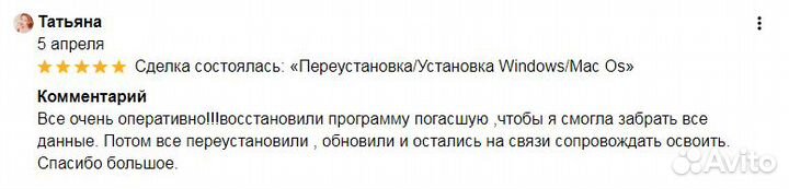Переустановка / Установка Windows