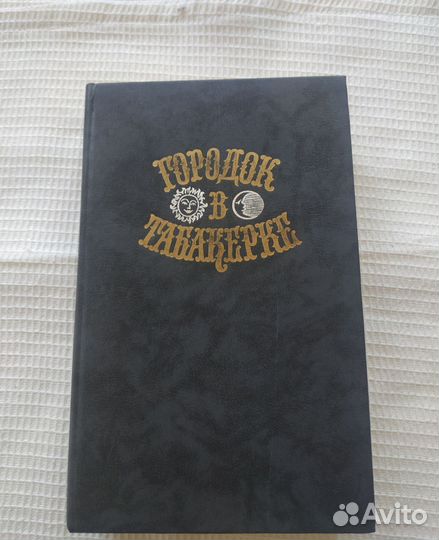 Сказки русских писателей, Ершов, Пушкин, Бианки