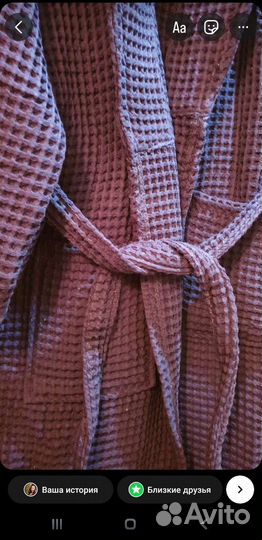 Халат мужской