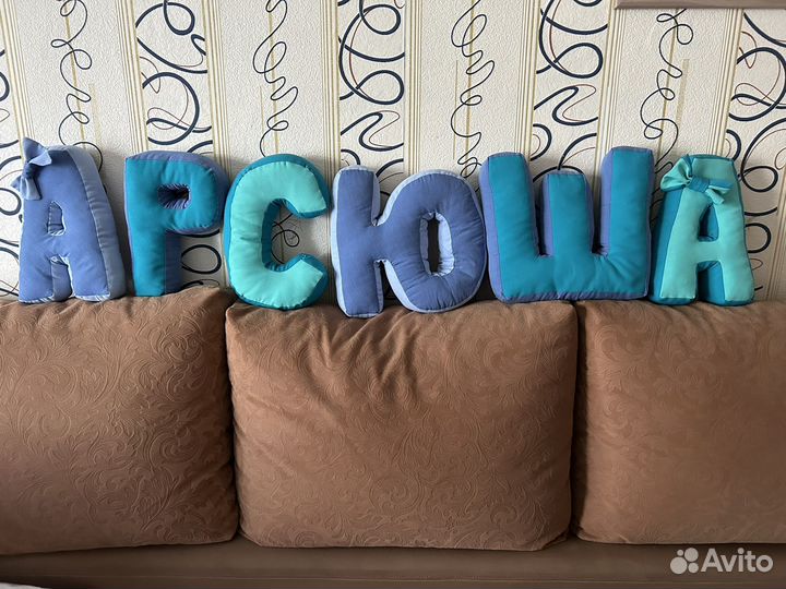 Буквы подушки