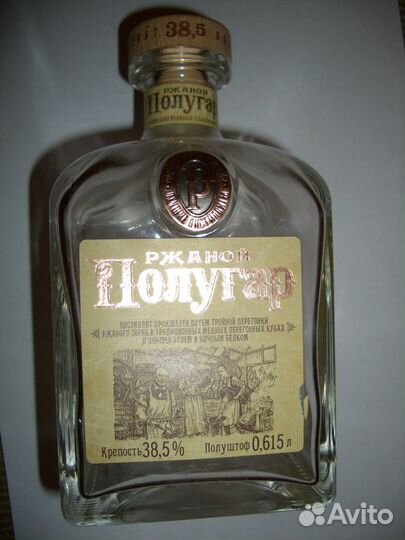 Пустая квадратная бутылка Полугар