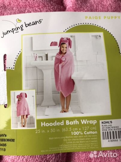 Полотенце новое детское 64х127 см, США