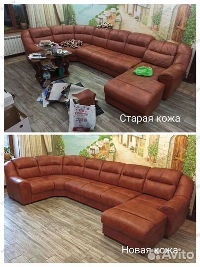 Перетяжка ремонт мягкой мебели