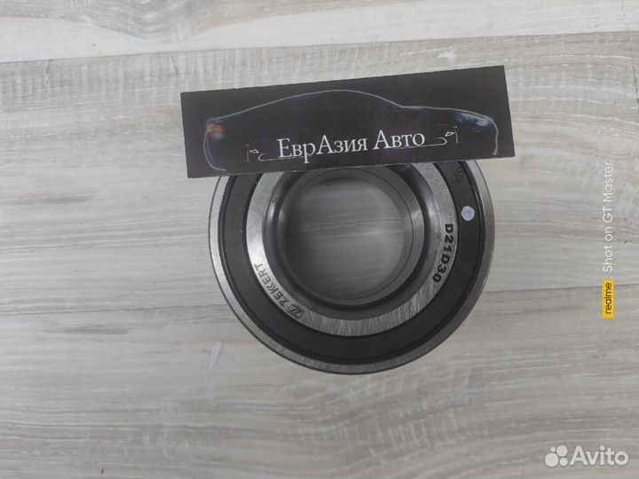 Подшипник передней ступицы Chery Tiggo/Tiggo Fl