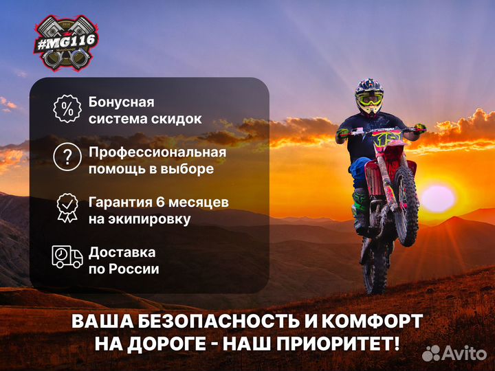 Клетка KTM duke